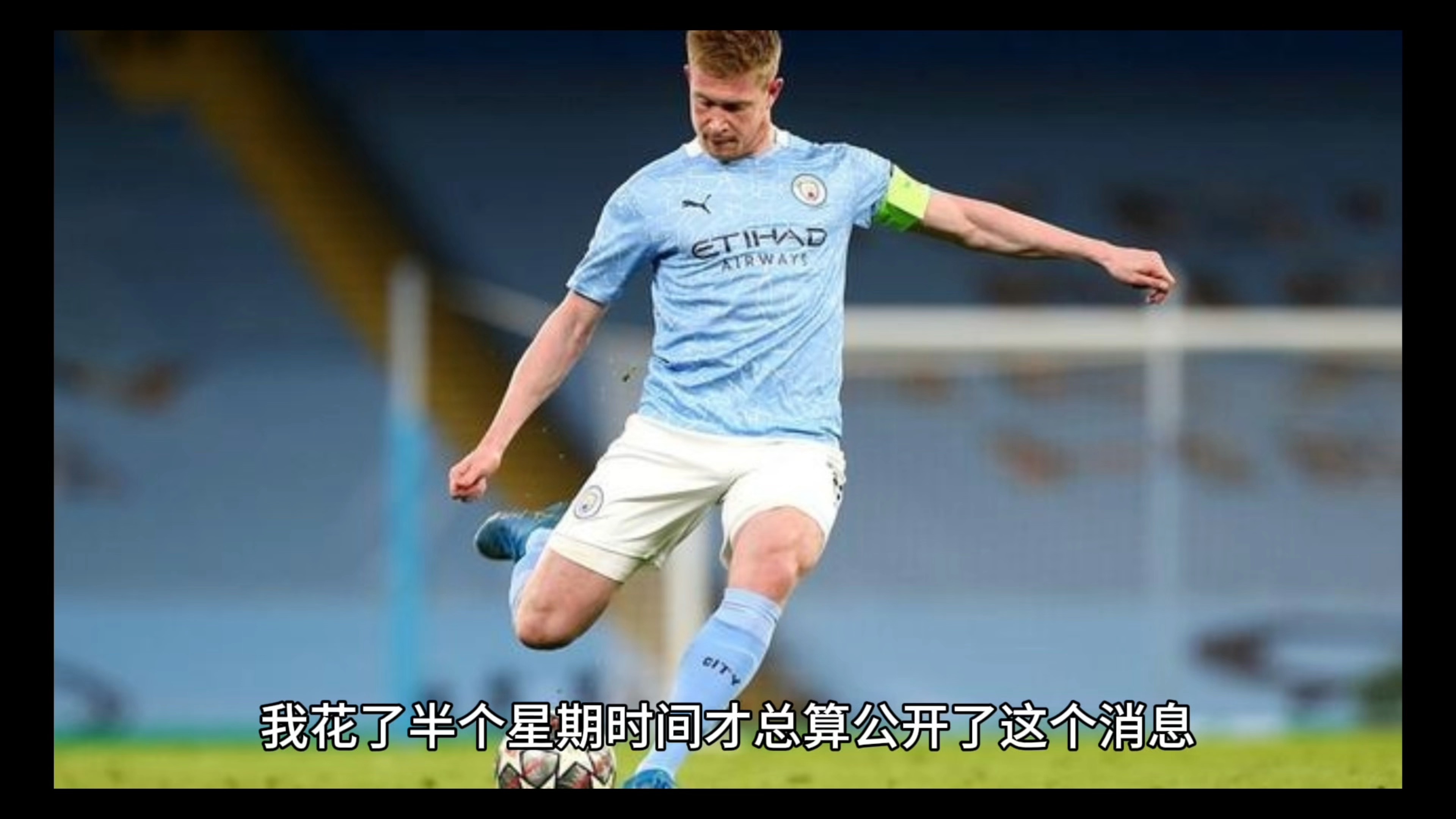 九游官网-德布劳内在TL比赛中锐不可当，重要助攻引发热议！